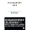 precious science books ver5.0