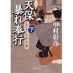 �V�ۖ\���s�q���r�\�C���̖��b ��茪 (��������)