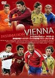 EURO2008�v���r���[ �U�E�X�^�[�Y ���B�I�茠�I�[�X�g���A�E�X�C�X���\�I �x�X�g�v���[���[�W [DVD]