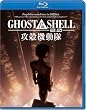 GHOST IN THE SHELL/�U�k�@����2.0 [Blu-ray]