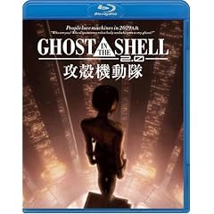 GHOST IN THE SHELL/�U�k�@����2.0 [Blu-ray]