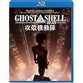 GHOST IN THE SHELL/�U�k�@����2.0 [Blu-ray]