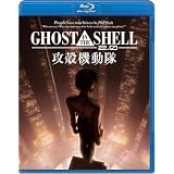 GHOST IN THE SHELL/�U�k�@����2.0 [Blu-ray]�c���֎q�ɂ��