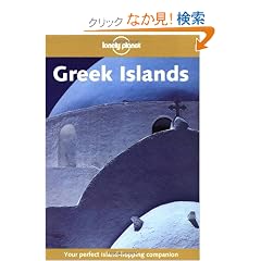 Lonely Planet Greek Islands