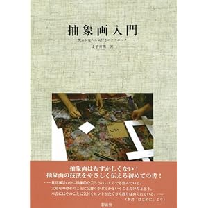 ���ۉ����\���_���ς��C�t���̃e�N�j�b�N