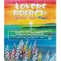 LOVERS POP�gTear�h