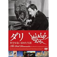 �_�� �\�Ȋw��ǂ����߂����U [DVD]
