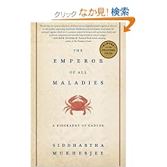 The Emperor of All Maladies