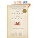 The Emperor of All Maladies