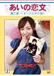 �����̗��� ���� [DVD]