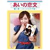 �����̗��� ���� [DVD]