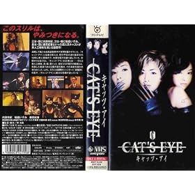 CAT�fS EYE [VHS]