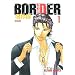 BORDER ���E��1 �V���� (HUG COMICS)