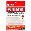 SANWA SUPPLY �������ʔS���S��(��) QL-75CL
