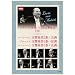 NHK�N���V�J�� �}�^�`�b�`�w�� 1984�N NHK�����y�c �x�[�g�[�x�� �u���[���X [DVD]