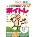 �ڂŌ��Ċm�FDVD �{�C�g��(DVD�t��)