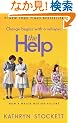 The Help