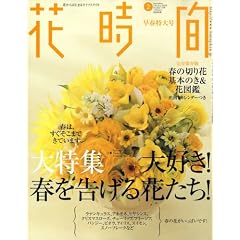 �Ԏ��� 2009�N 02���� [�G��]