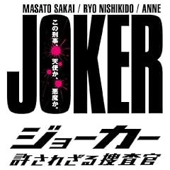 �W���[�J�[ �����ꂴ��{���� DVD-BOX