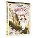 ���E���쌀��E������ ����ɂ��� �A�� ~Before Green Gables~ [DVD]