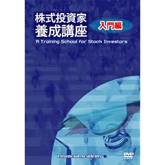 ���������Ɨ{���u�� �y����ҁz�ʐM�u��DVD