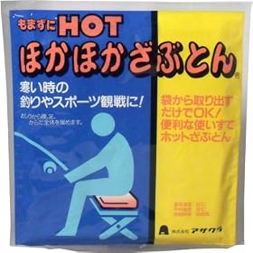 ���܂���HOT �ق��ق����ԂƂ�