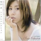 Single Collection