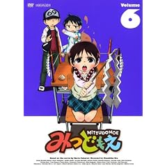�݂ǂ��� 6 �y�ʏ�Łz [DVD]