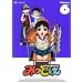 �݂ǂ��� 6 �y�ʏ�Łz [DVD]