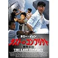 �h�j�[�E�C�F���g���X�g�E�R���t���N�g�h [DVD]