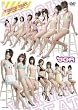 VIRGIN BEAT~�������悵���ƂȂ�ł����ǁE�E�E~ [DVD]