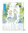 ���� ��5�� [DVD]