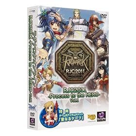 ���O�i���N�I�����C�� RJC2011 -Process to the HERO Vol1-