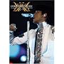 RYU SIWON 2008 LIVE IN TOKYO DOME "CHRISTMAS FOR YOU" LIVE DVD