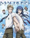 [Book] マクロスF(フロンティア) PASH!ANIMATION (主婦と生活生活シリーズ)