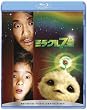 �~���N��7�� [Blu-ray]