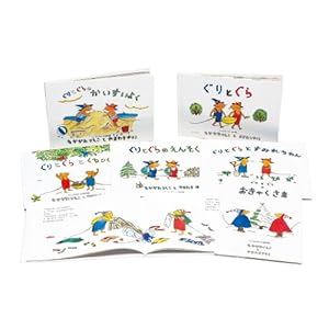 【クリックで詳細表示】ぐりとぐらの絵本 7冊セット [単行本]