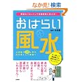 ���͂炢�����\���^�����Z�b�g���čK�^�����ɕς���!
