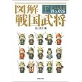 �}�� �퍑���� (F-Files No.026) (F�]Files)