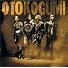 KEN��ICHI�@discography�@93.7.01�`04.12.31