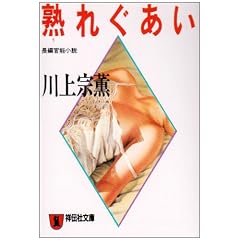 �n�ꂮ���� (�m���E�|�V�F�b�g)