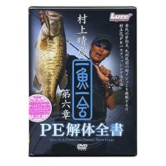 �ꋛ��� ��6�� [DVD]