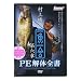 �ꋛ��� ��6�� [DVD]