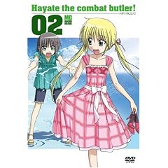 ハヤテのごとく! 02