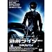 ���Y���C�_�[ <HD�j���[�}�X�^�[��/�J�X�^���E�^�[�{�E�G�f�B�V����> [DVD]