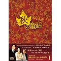 �H�̓��b DVD-BOXI