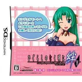 �Ђ��炵�̂Ȃ������J ��񊪁E�z �G���W�F�����[�g�������A��BOX