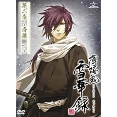 �����S ��ؘ^ ���� ~�֓� ��~ �q�������Łr [DVD]