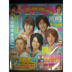 Myojo (�~���E�W���E) 2005�N 05���� [�G��]