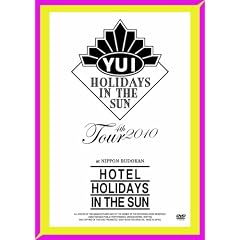 HOTEL HOLIDAYS IN THE SUN [DVD]
